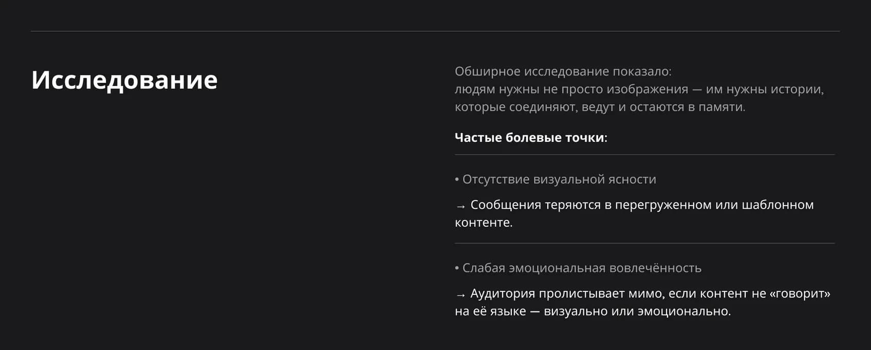 Национальный музей – исследование