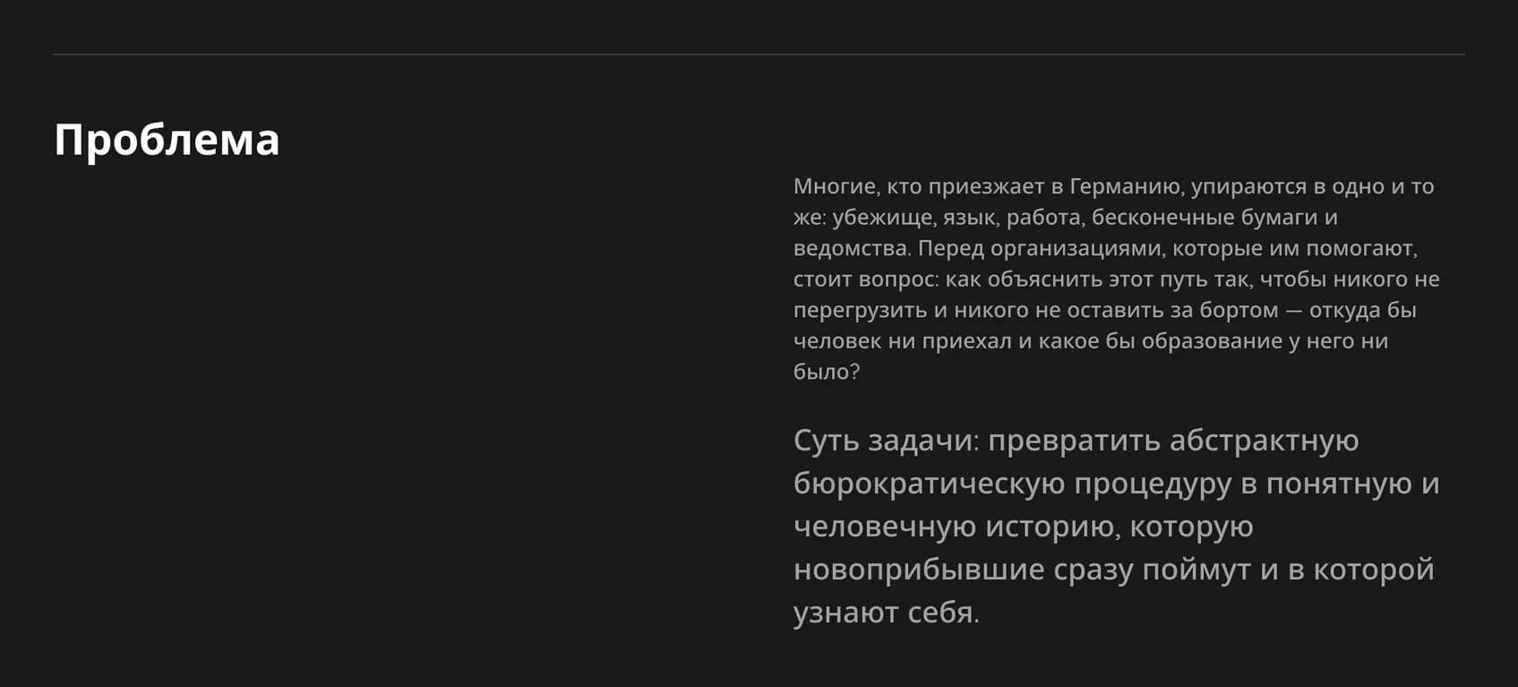 Видео-эксплейнер об интеграции – проблема