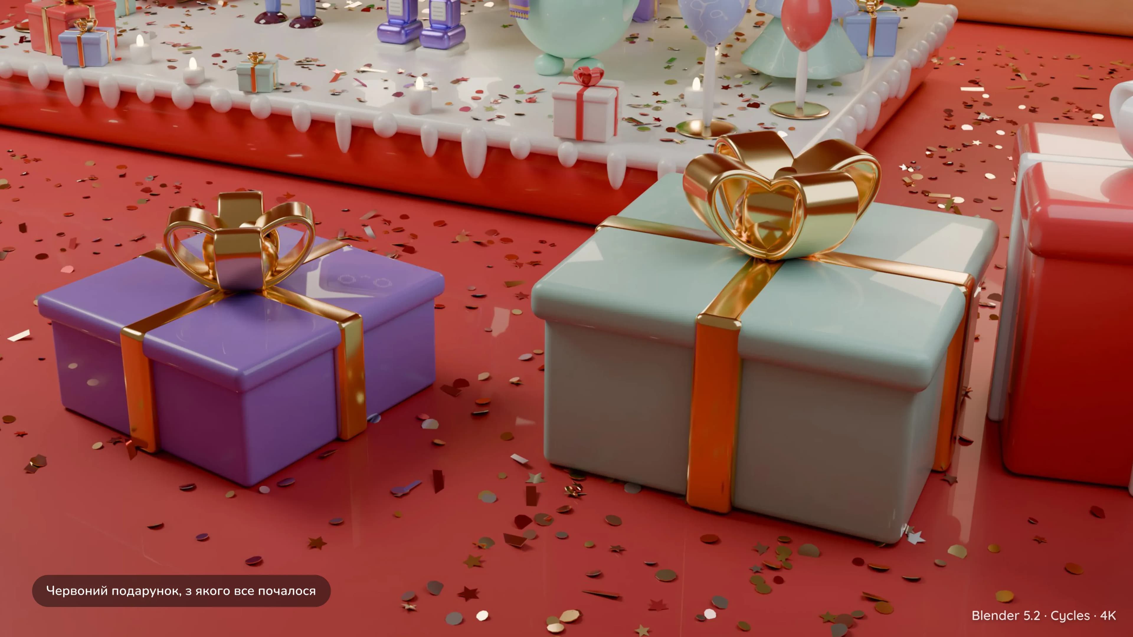 Подарунки: результат проєкту Gift Protocol — набір 3D-персонажів і новорічних матеріалів